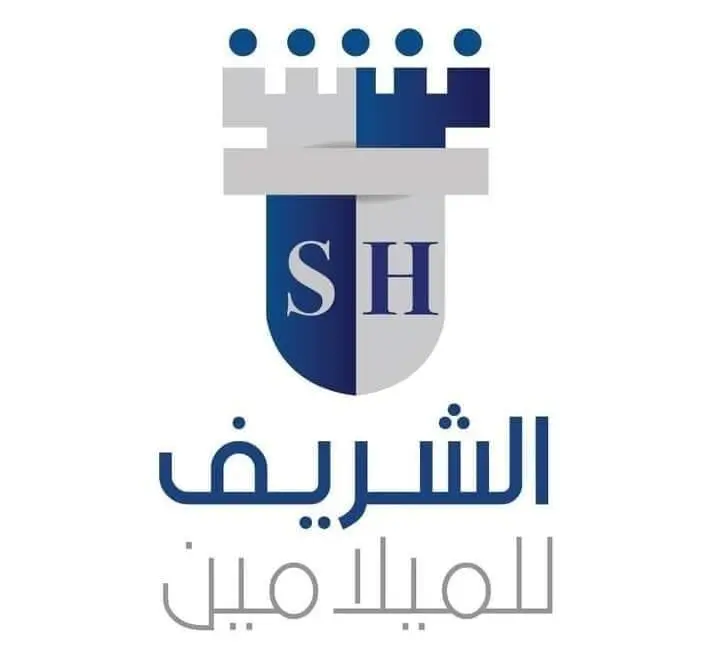 شركة الشريف للميلامين