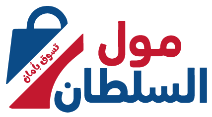 مول السلطان