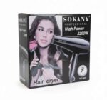 مجفف الشعر الاحترافي Sokany (2200 واط)