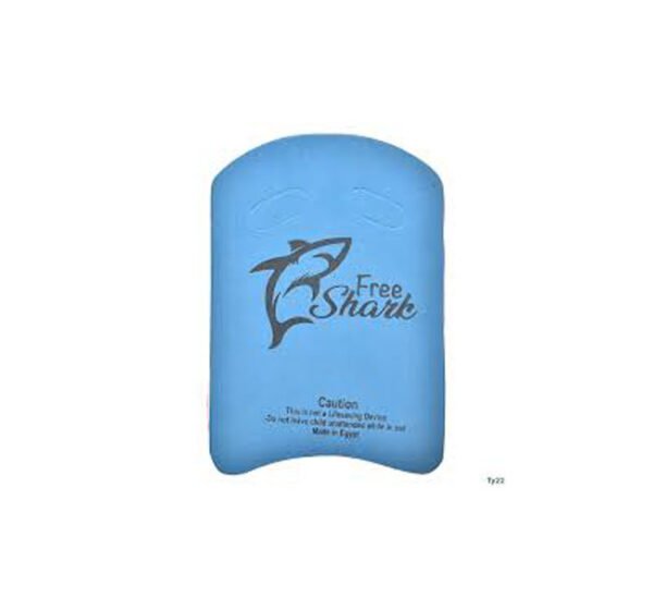 بورد سباحة تعليمي "فري شارك" (Free Shark) – صناعة مصرية جودة عالية من الشهاب