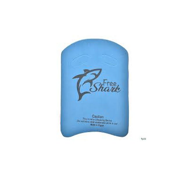 بورد سباحة تعليمي "فري شارك" (Free Shark) – صناعة مصرية جودة عالية من الشهاب