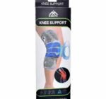 مشد الركبة الطبي المطور - حلقة سيليكون ودعامات جانبية لأقصى درجات الثبات والراحة