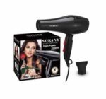 مصفف شعر (استشوار) سوكاني احترافي - قدرة 2200 وات