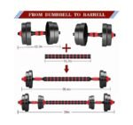 طقم دمبل 2 هاند مع وصلة تحويل لبار – تصميم ملون وعصري لتمارين اللياقة المنزلية